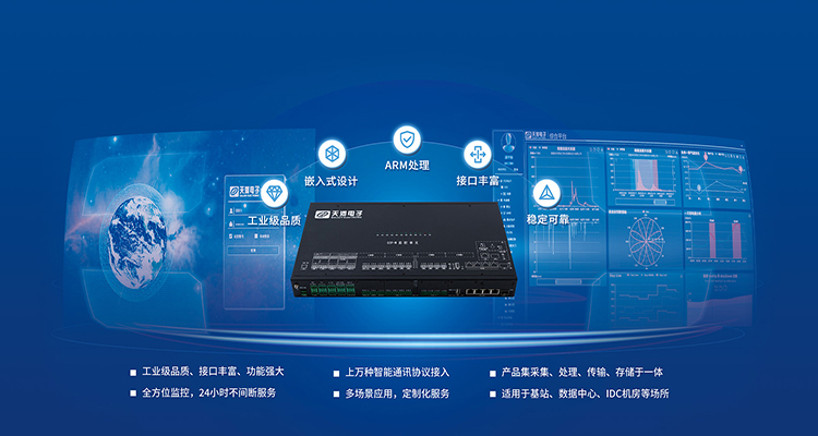 GBPF系到智慧物聯網關